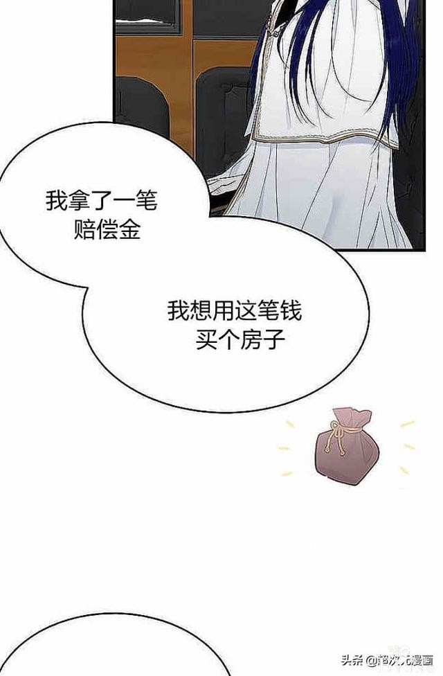漫画：韩漫-侍奉的小姐成了少爷 37-25.jpg