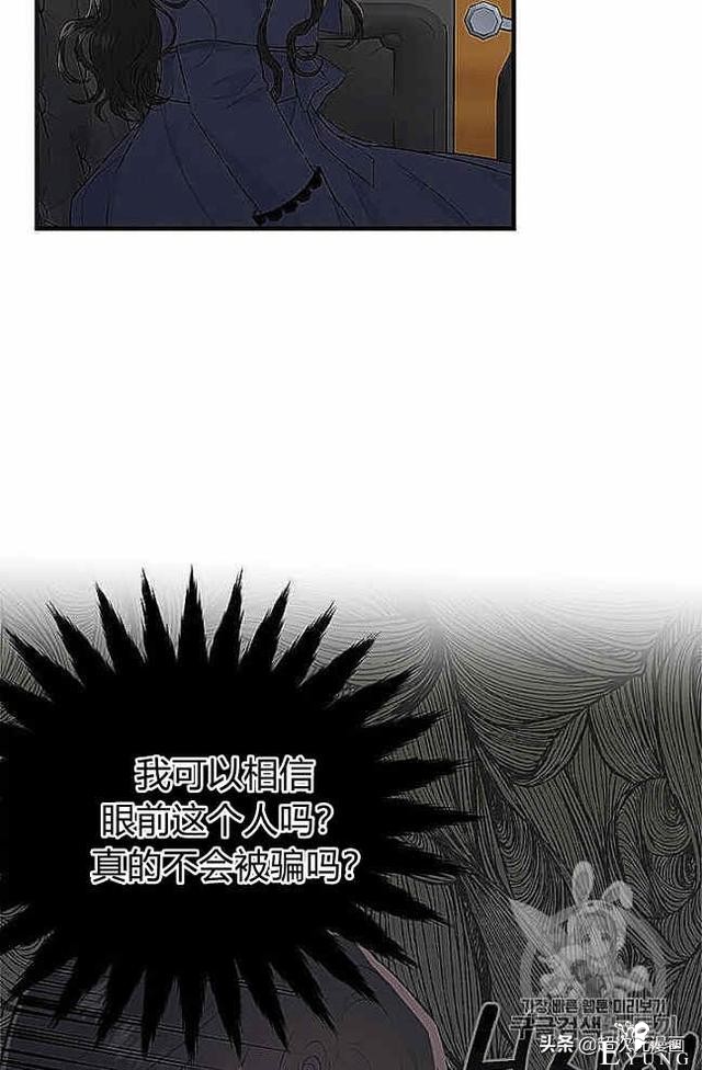 漫画：韩漫-侍奉的小姐成了少爷 37-28.jpg