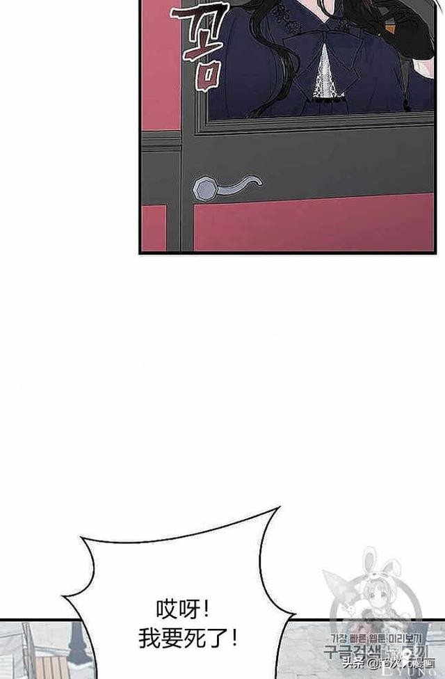 漫画：韩漫-侍奉的小姐成了少爷 37-34.jpg