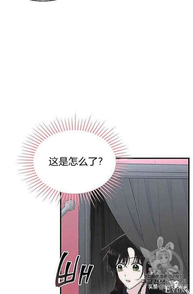 漫画：韩漫-侍奉的小姐成了少爷 37-33.jpg