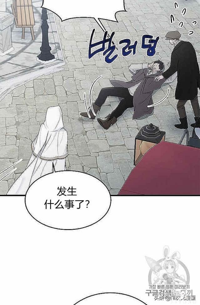 漫画：韩漫-侍奉的小姐成了少爷 37-35.jpg