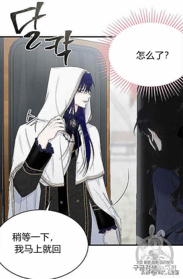 漫画：韩漫-侍奉的小姐成了少爷 37-32.jpg