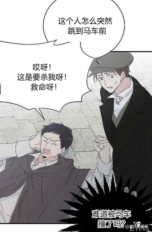 漫画：韩漫-侍奉的小姐成了少爷 37-36.jpg