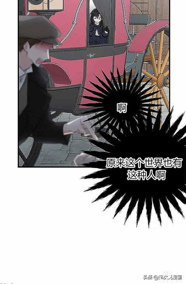 漫画：韩漫-侍奉的小姐成了少爷 37-38.jpg