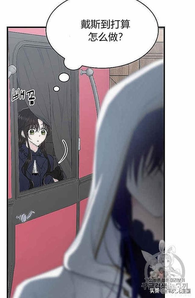漫画：韩漫-侍奉的小姐成了少爷 37-41.jpg