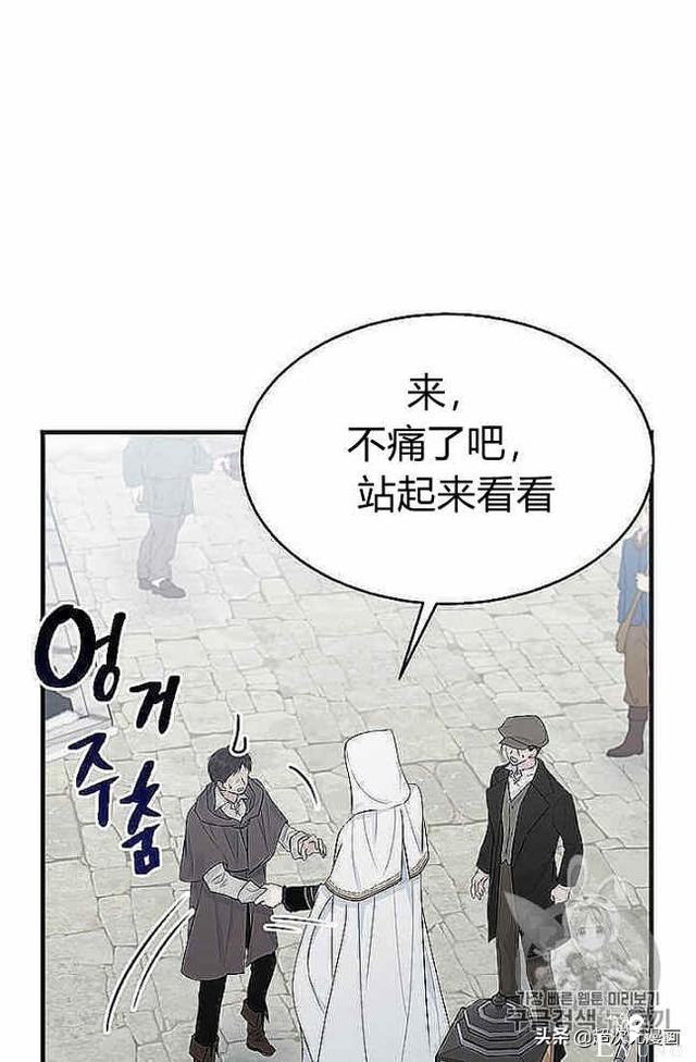 漫画：韩漫-侍奉的小姐成了少爷 37-48.jpg