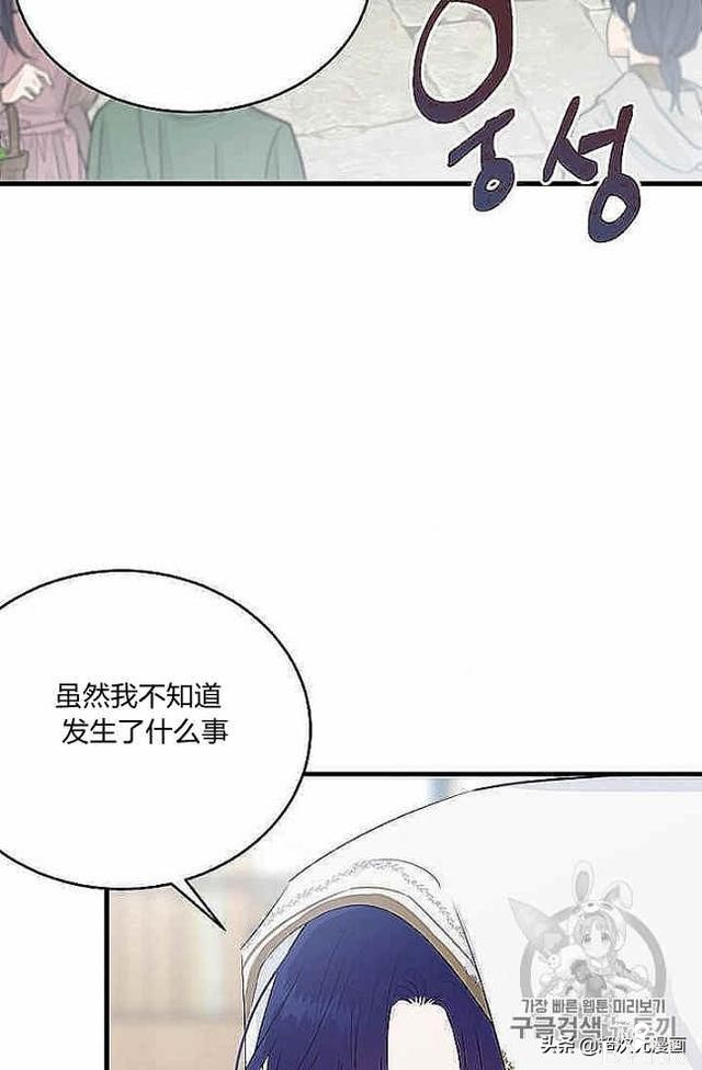 漫画：韩漫-侍奉的小姐成了少爷 37-54.jpg