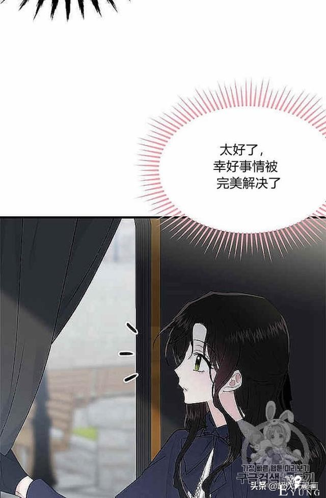漫画：韩漫-侍奉的小姐成了少爷 37-57.jpg