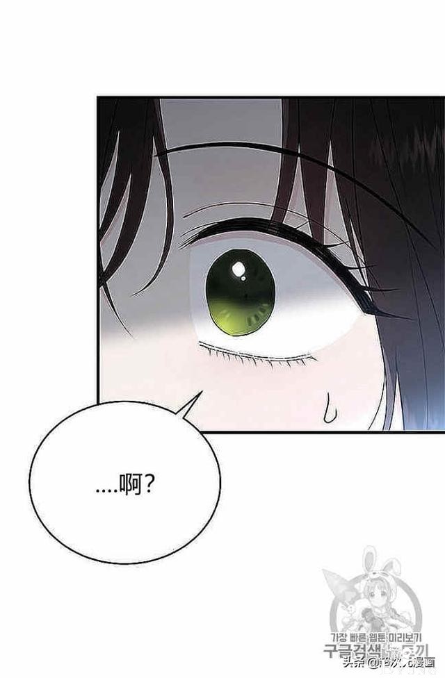 漫画：韩漫-侍奉的小姐成了少爷 37-60.jpg
