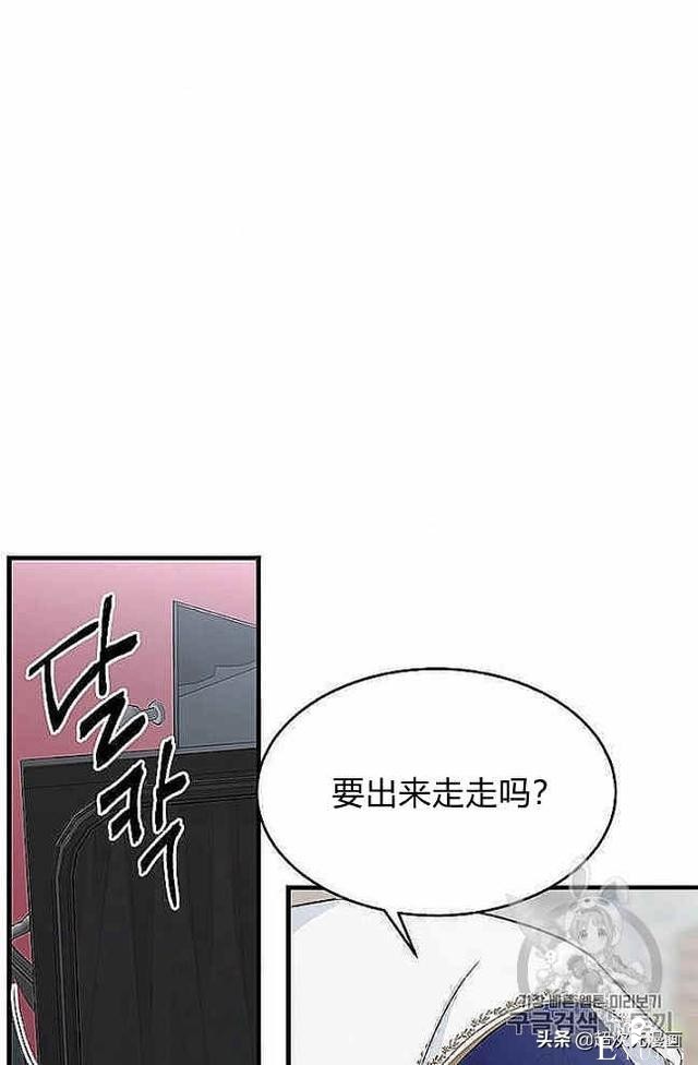 漫画：韩漫-侍奉的小姐成了少爷 37-64.jpg