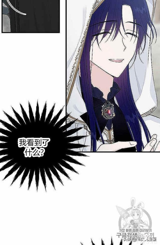 漫画：韩漫-侍奉的小姐成了少爷 37-65.jpg