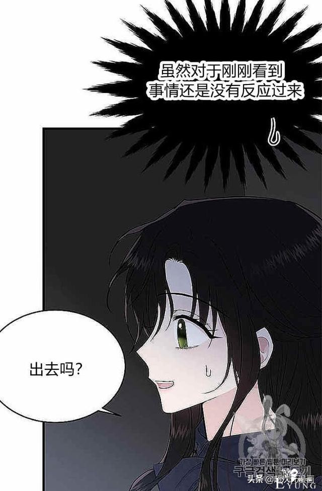 漫画：韩漫-侍奉的小姐成了少爷 37-66.jpg