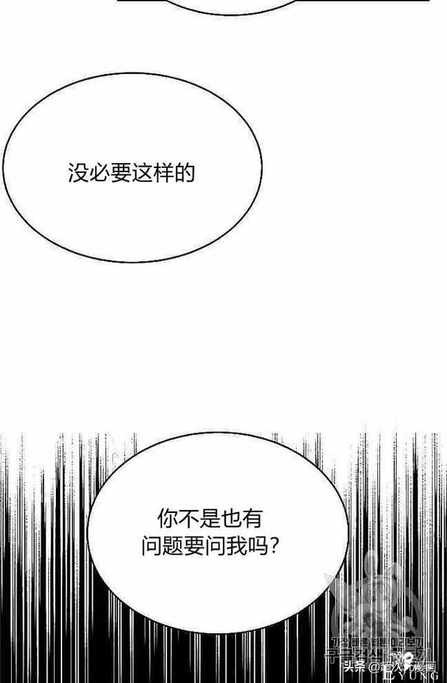 漫画：韩漫-侍奉的小姐成了少爷 37-71.jpg