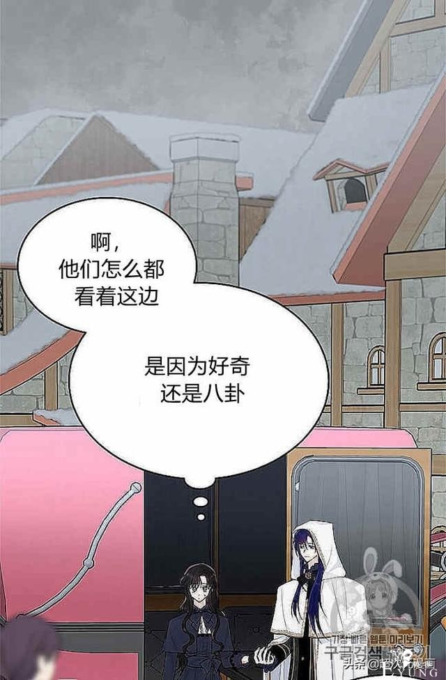 漫画：韩漫-侍奉的小姐成了少爷 37-77.jpg