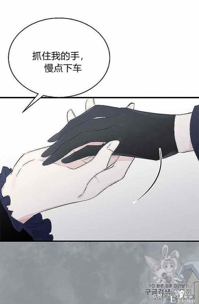 漫画：韩漫-侍奉的小姐成了少爷 37-76.jpg