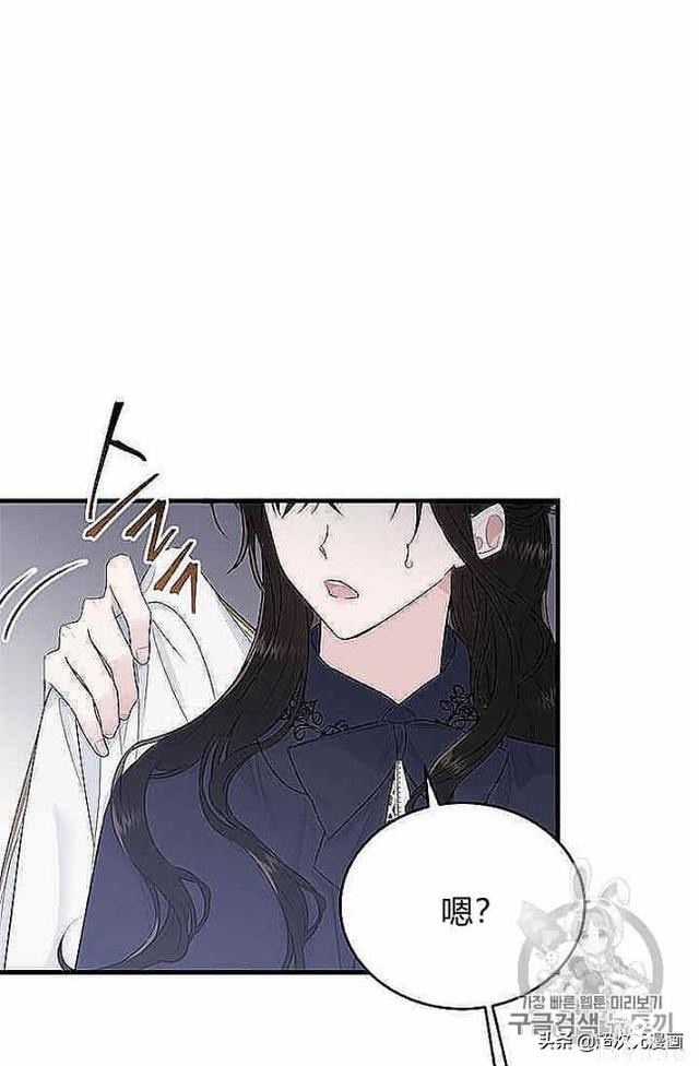 漫画：韩漫-侍奉的小姐成了少爷 37-80.jpg