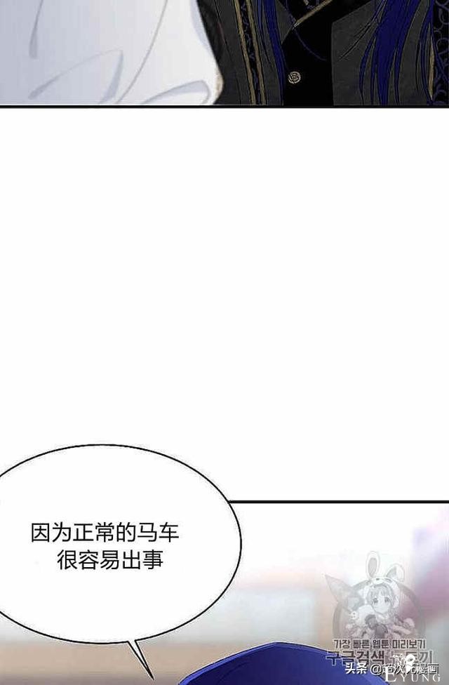 漫画：韩漫-侍奉的小姐成了少爷 37-85.jpg