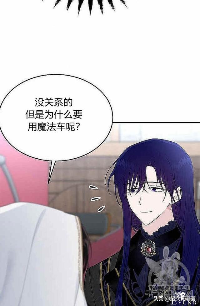 漫画：韩漫-侍奉的小姐成了少爷 37-84.jpg