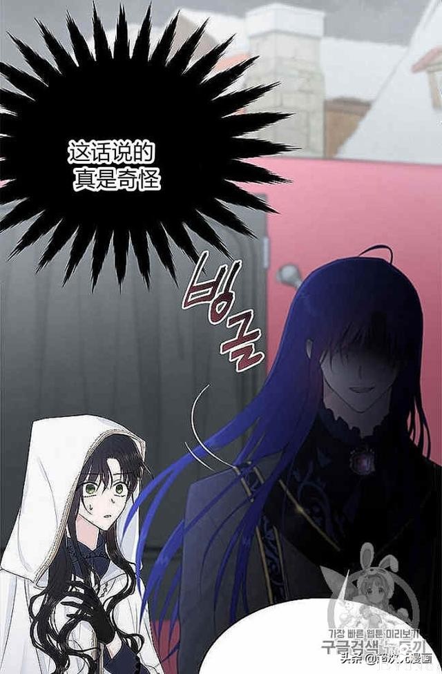 漫画：韩漫-侍奉的小姐成了少爷 37-87.jpg