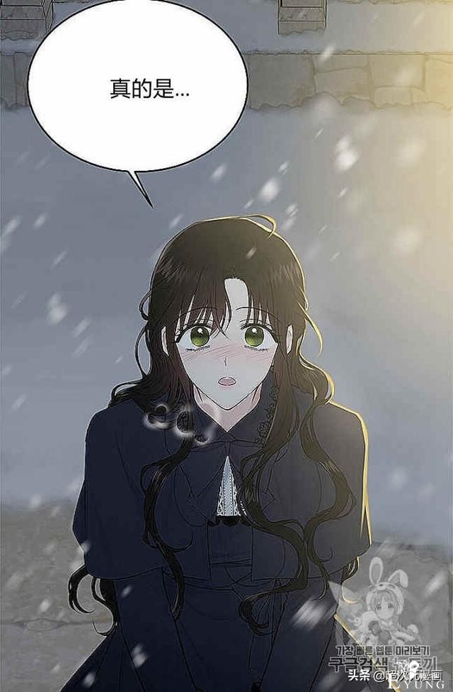 漫画：韩漫-侍奉的小姐成了少爷 37-96.jpg