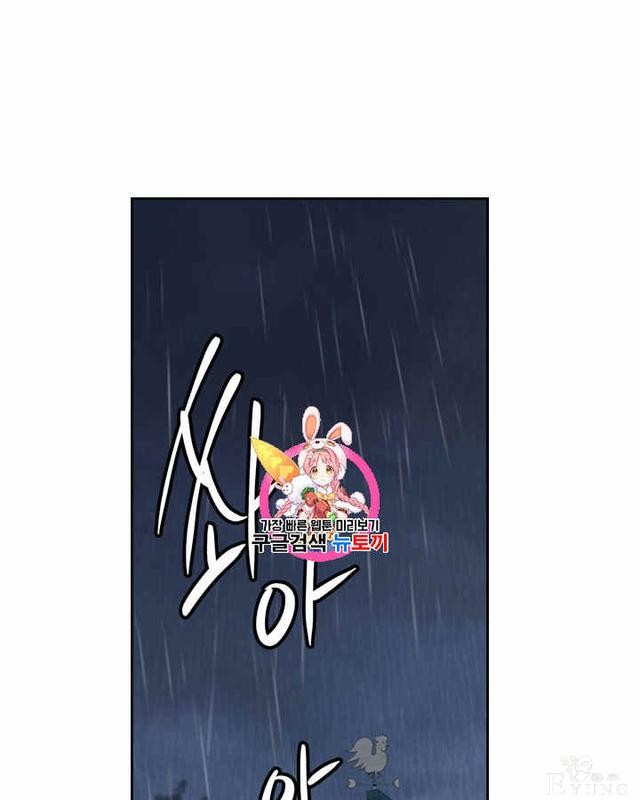 漫画：韩漫-她与野兽20-1.jpg