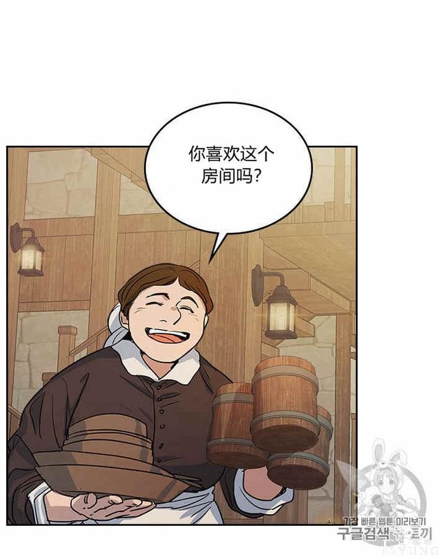 漫画：韩漫-她与野兽20-6.jpg