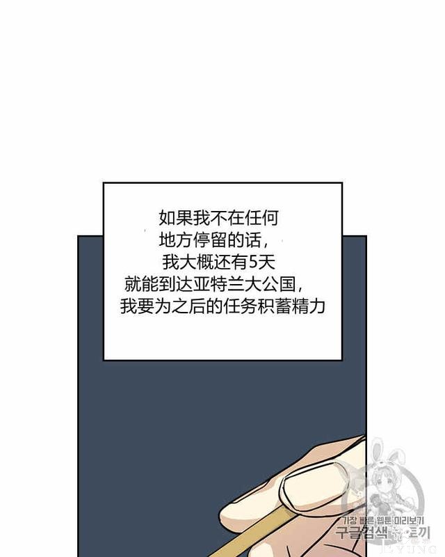 漫画：韩漫-她与野兽20-9.jpg
