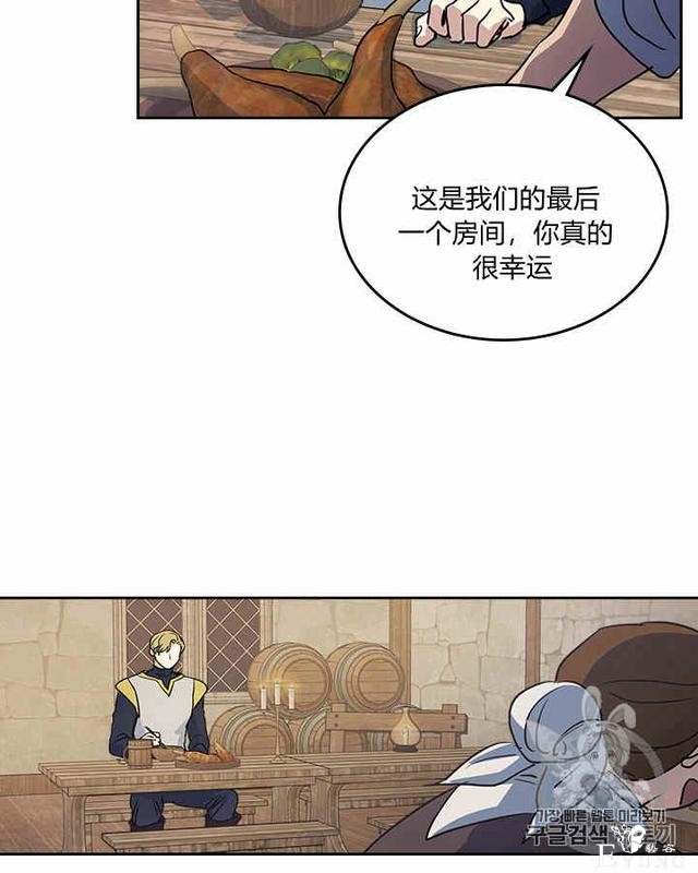 漫画：韩漫-她与野兽20-8.jpg