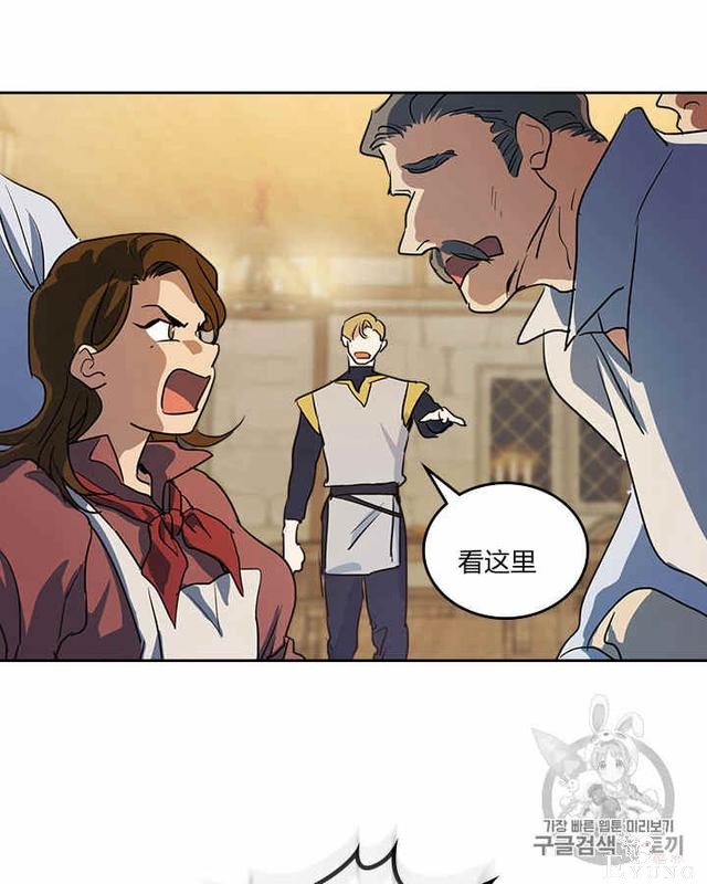 漫画：韩漫-她与野兽20-16.jpg