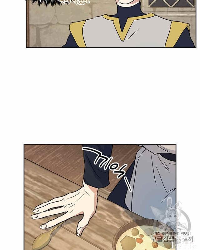 漫画：韩漫-她与野兽20-14.jpg