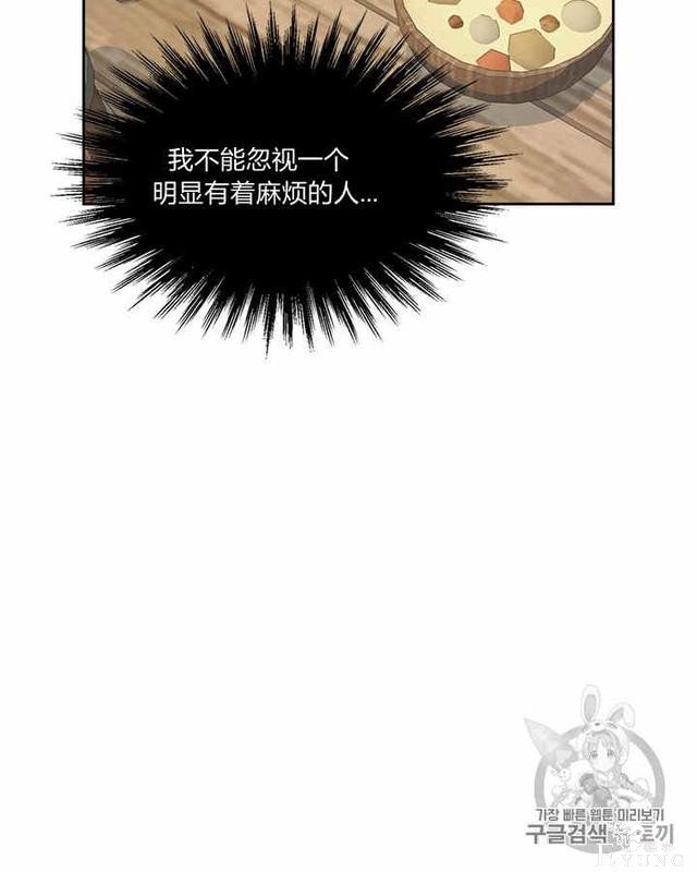 漫画：韩漫-她与野兽20-15.jpg