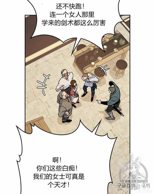 漫画：韩漫-她与野兽20-22.jpg