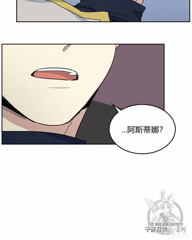 漫画：韩漫-她与野兽20-26.jpg