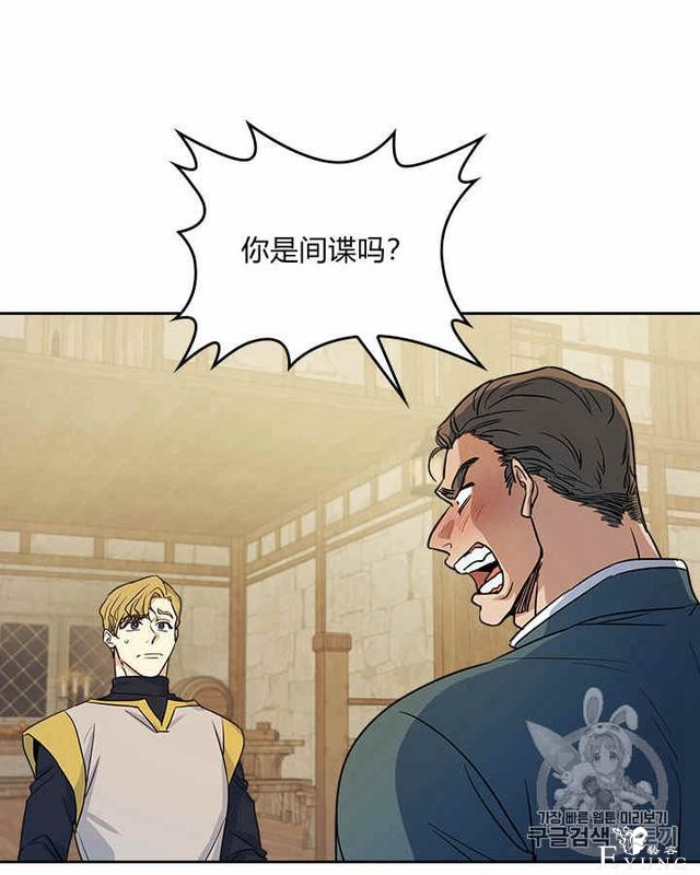 漫画：韩漫-她与野兽20-28.jpg