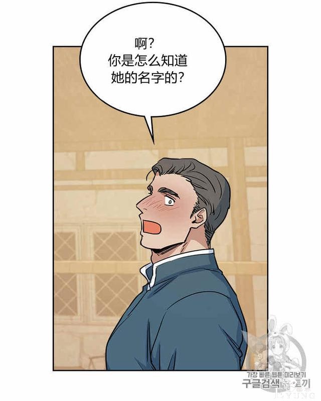 漫画：韩漫-她与野兽20-27.jpg