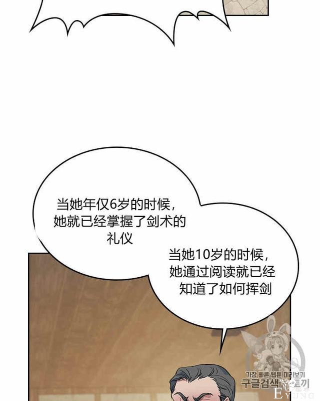 漫画：韩漫-她与野兽20-23.jpg