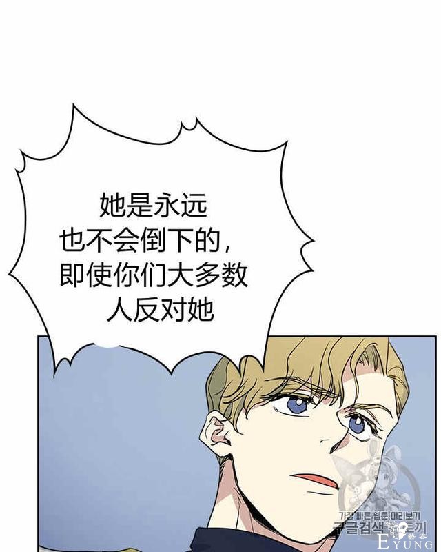 漫画：韩漫-她与野兽20-25.jpg