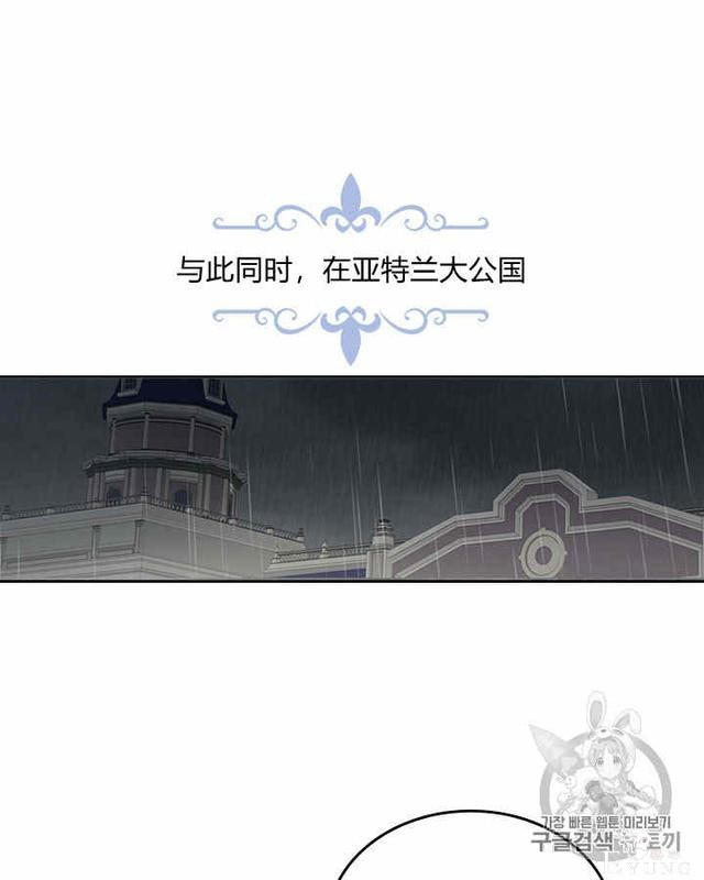 漫画：韩漫-她与野兽20-30.jpg