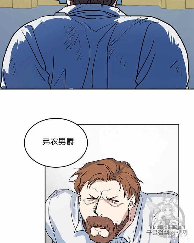 漫画：韩漫-她与野兽20-32.jpg