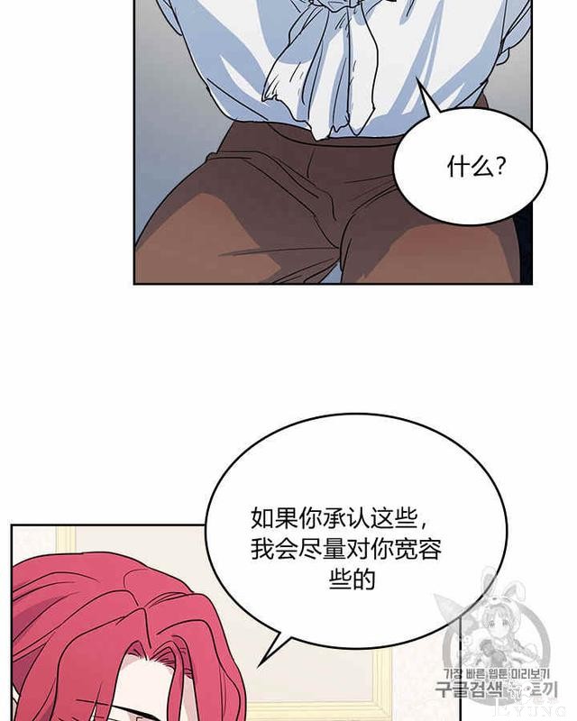 漫画：韩漫-她与野兽20-33.jpg