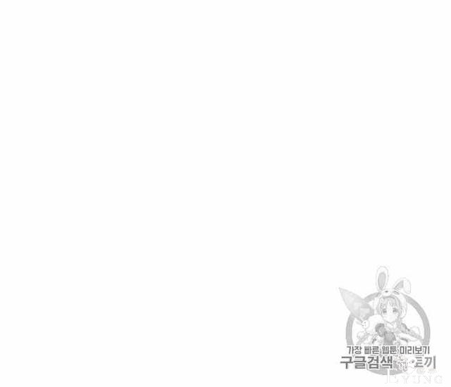 漫画：韩漫-她与野兽20-29.jpg