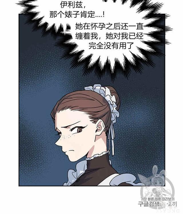 漫画：韩漫-她与野兽20-35.jpg