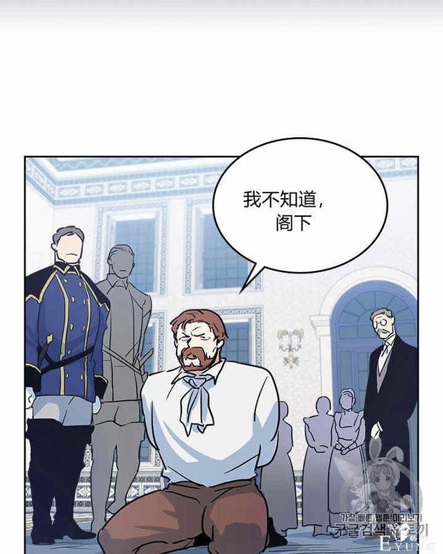漫画：韩漫-她与野兽20-41.jpg