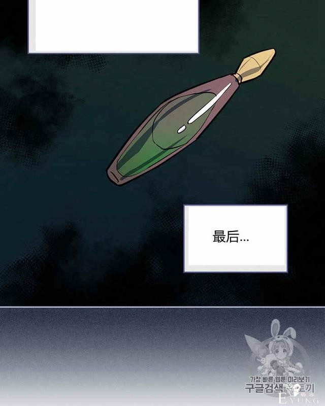 漫画：韩漫-她与野兽20-40.jpg