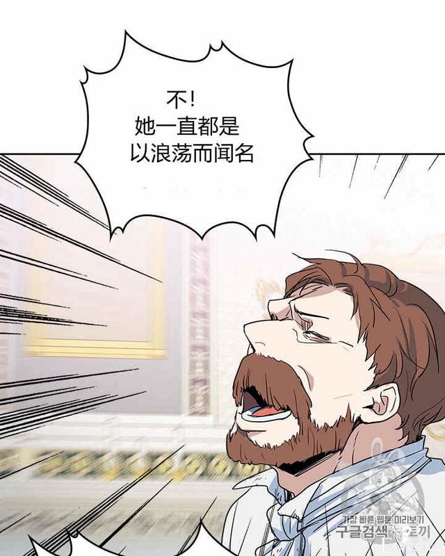 漫画：韩漫-她与野兽20-45.jpg
