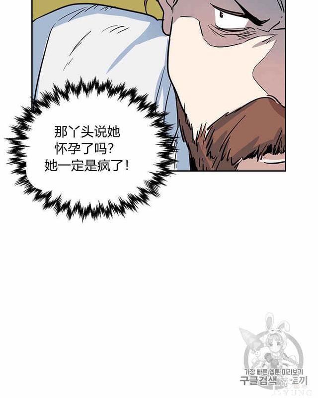 漫画：韩漫-她与野兽20-44.jpg