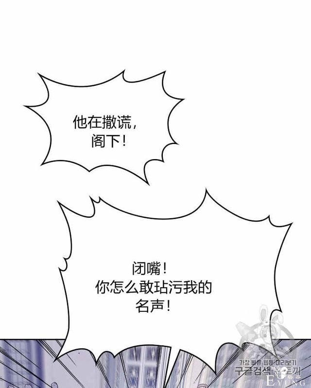 漫画：韩漫-她与野兽20-48.jpg