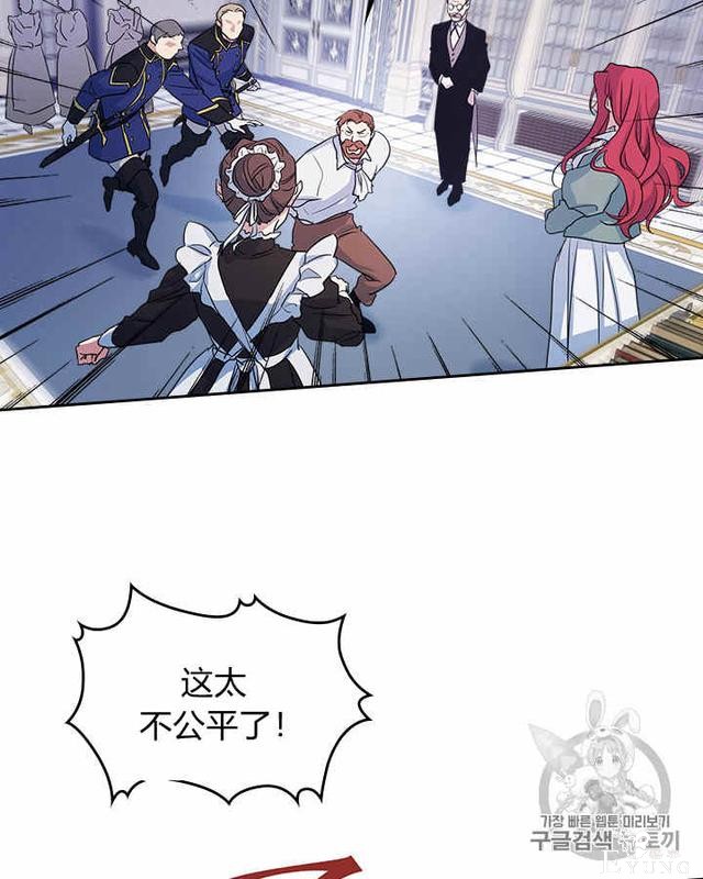 漫画：韩漫-她与野兽20-49.jpg