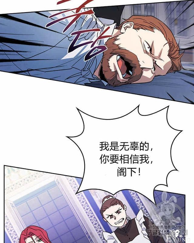 漫画：韩漫-她与野兽20-50.jpg