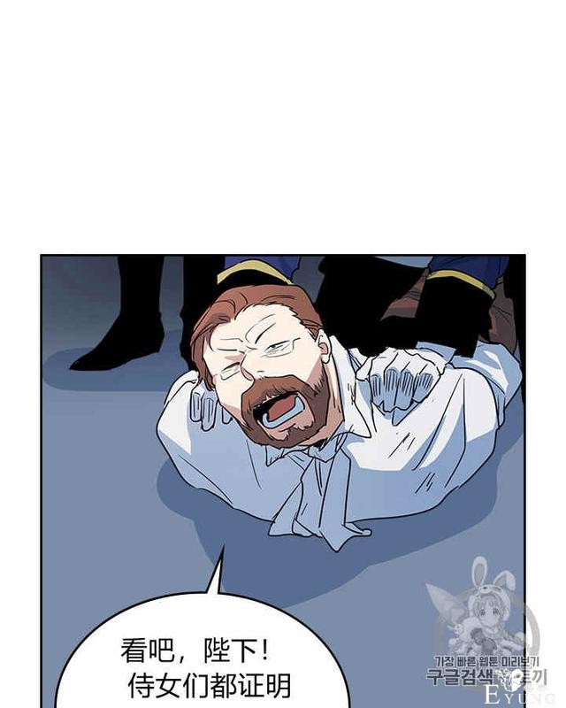 漫画：韩漫-她与野兽20-63.jpg